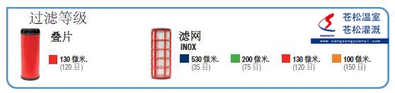 101104網(wǎng)站--西班牙阿速德（AZUD）--M100系列手動清洗過濾器--高像素圖片3（加印）_副本.jpg